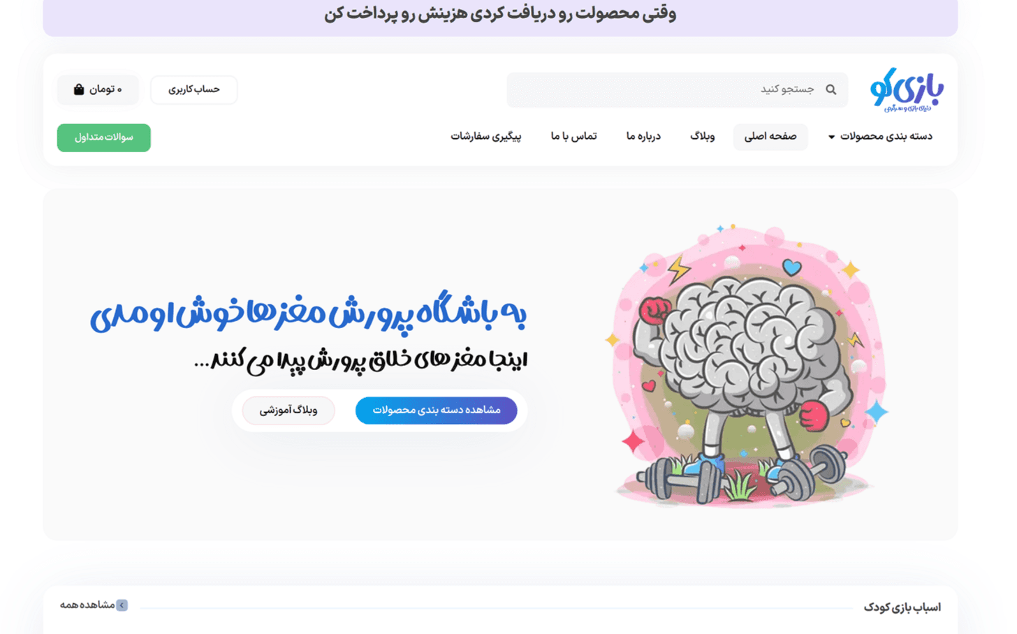 نمونه کارهای طراحی لوگو