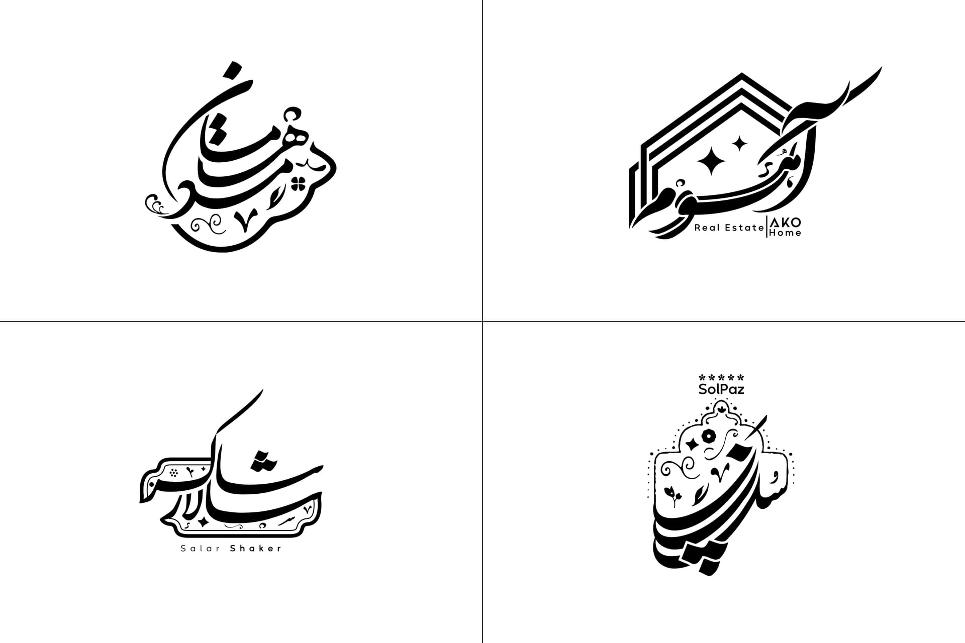 لوگو-تایپ