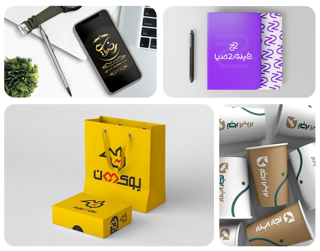 طراحی لوگو و هویت بصری برند شما