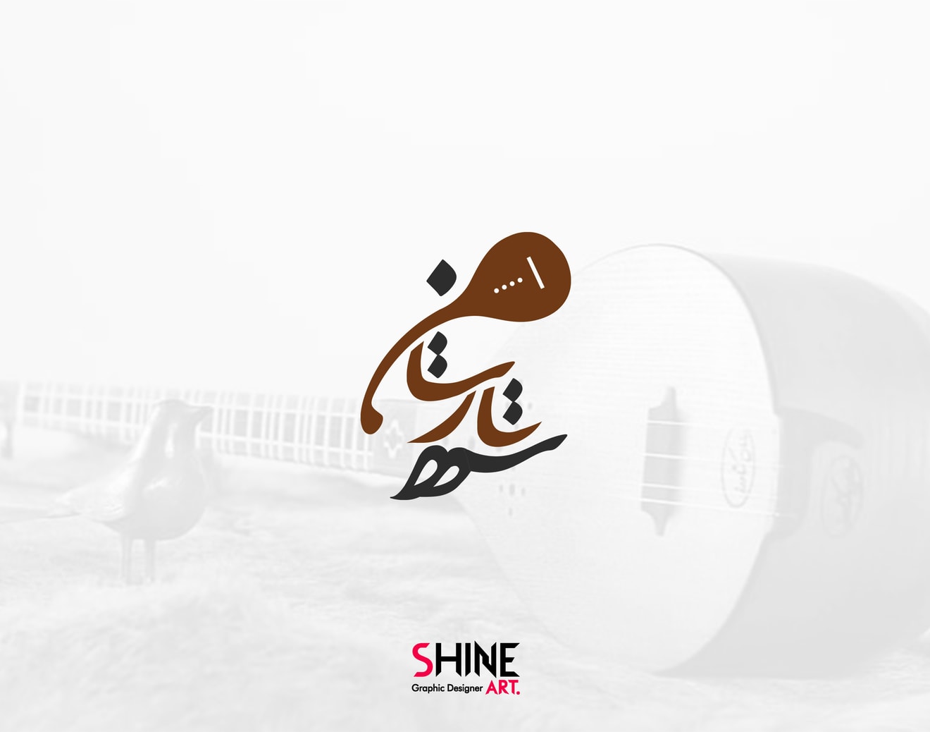 سه تارستان/فروشگاه تار