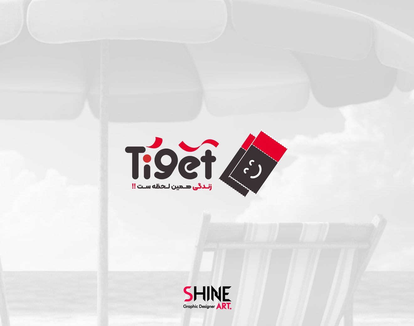 تیگت/سایت فروش بلیط