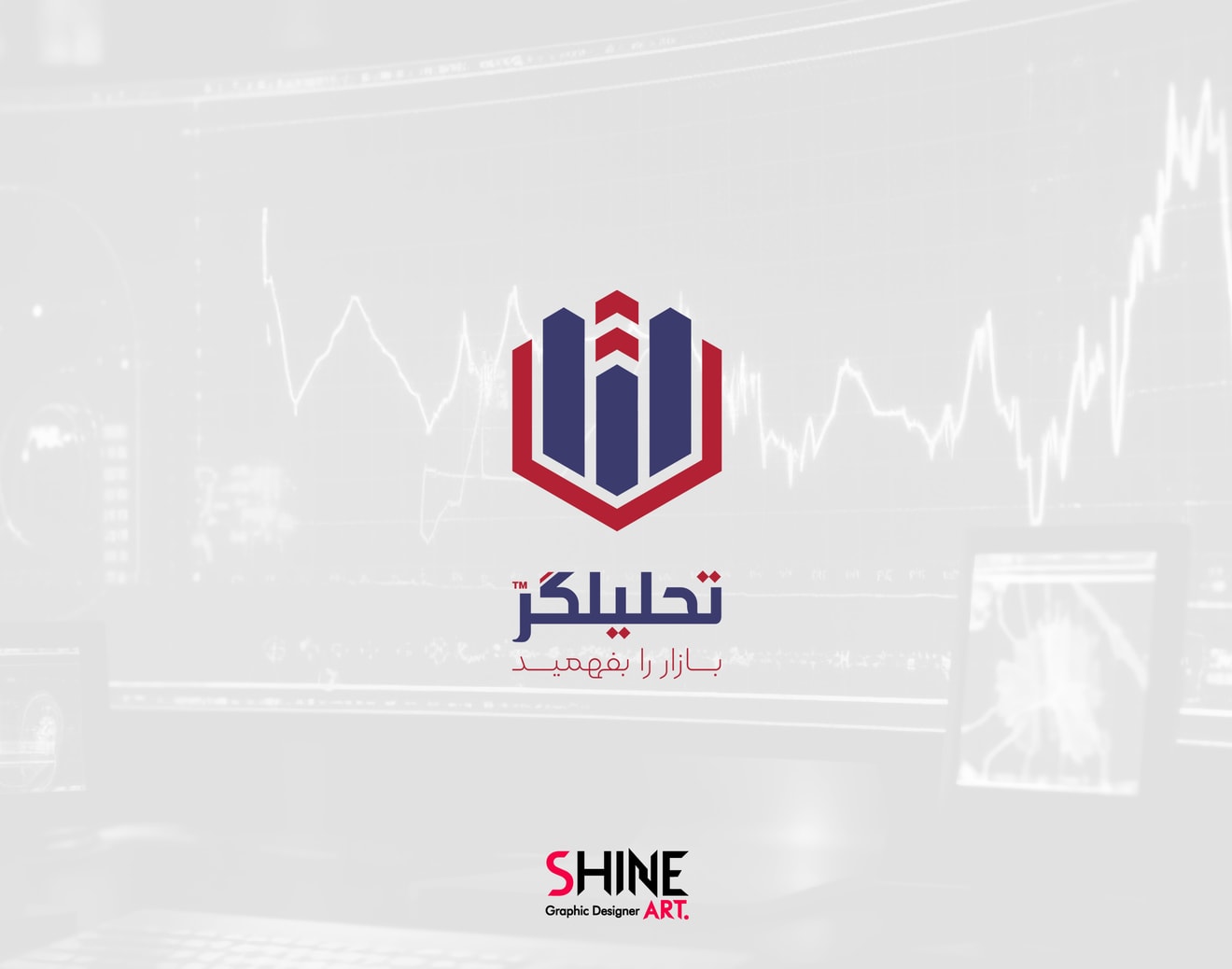 تحلیلگر/تریدر