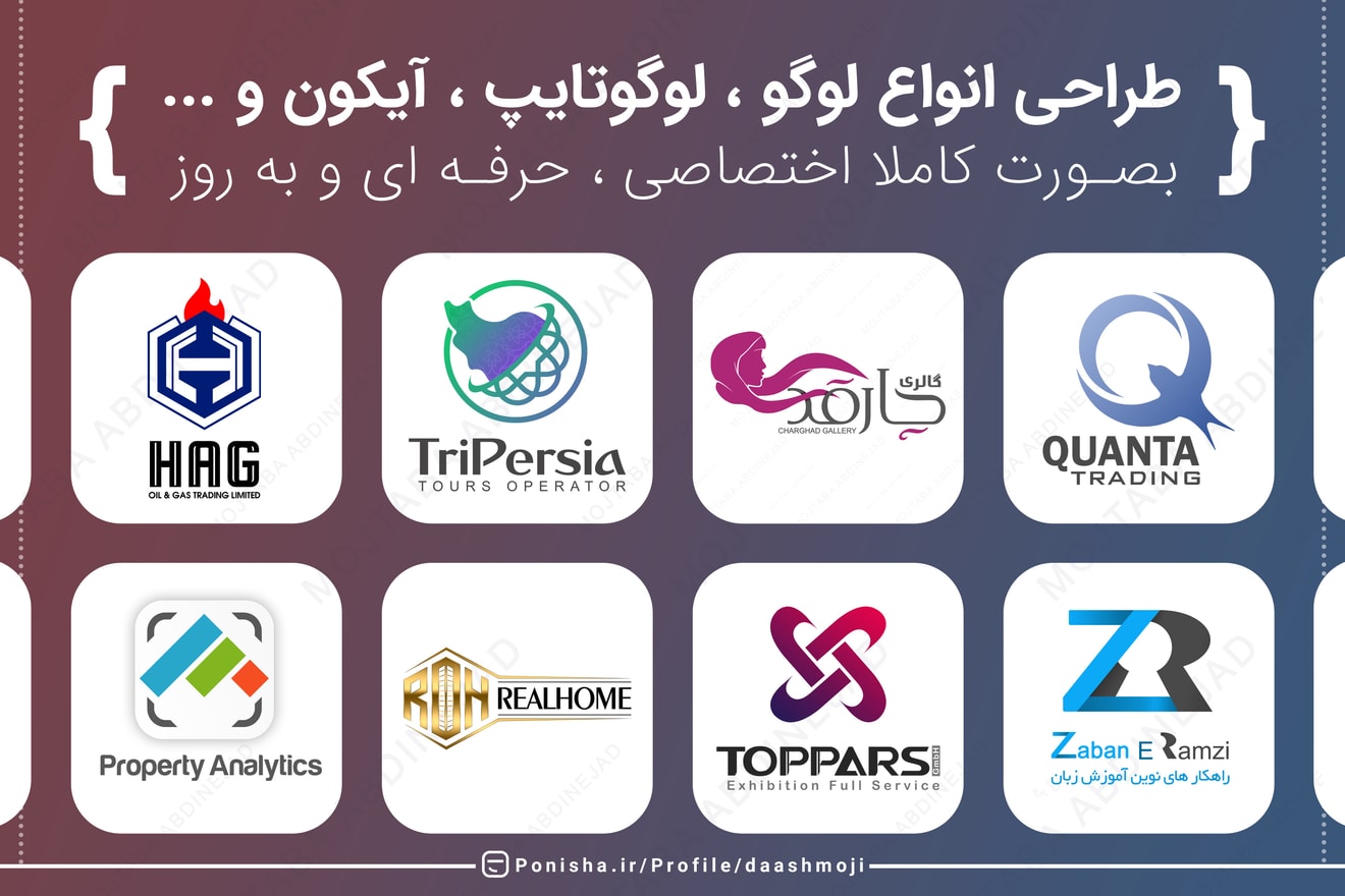 تعدادی از نمونه کار ها