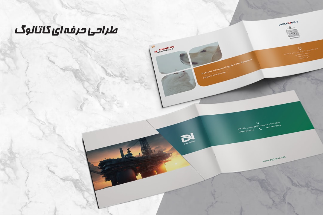 نگاهی نو به آنچه شما ارائه می دهید