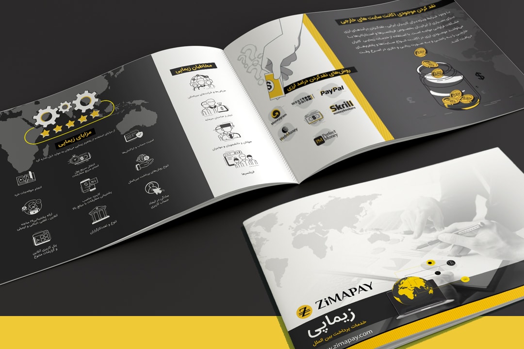 کاتالوگ شرکت خدمات ارزی زیماپی