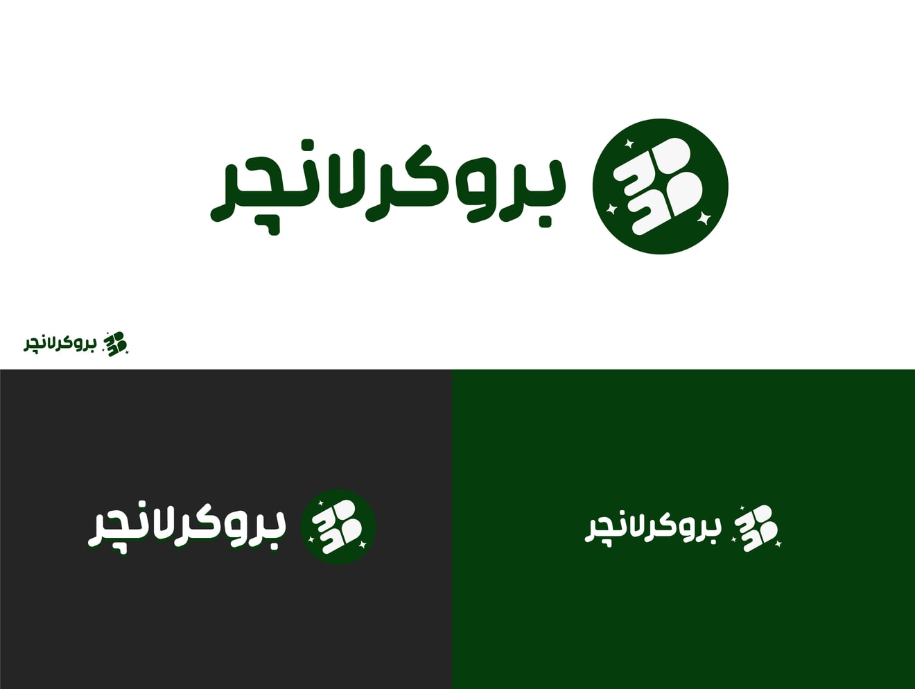 بازار های مالی