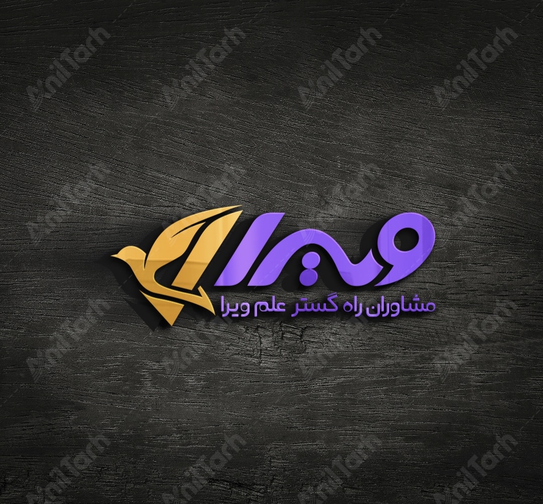 طراحی لوگو موسسه مهاجرتی