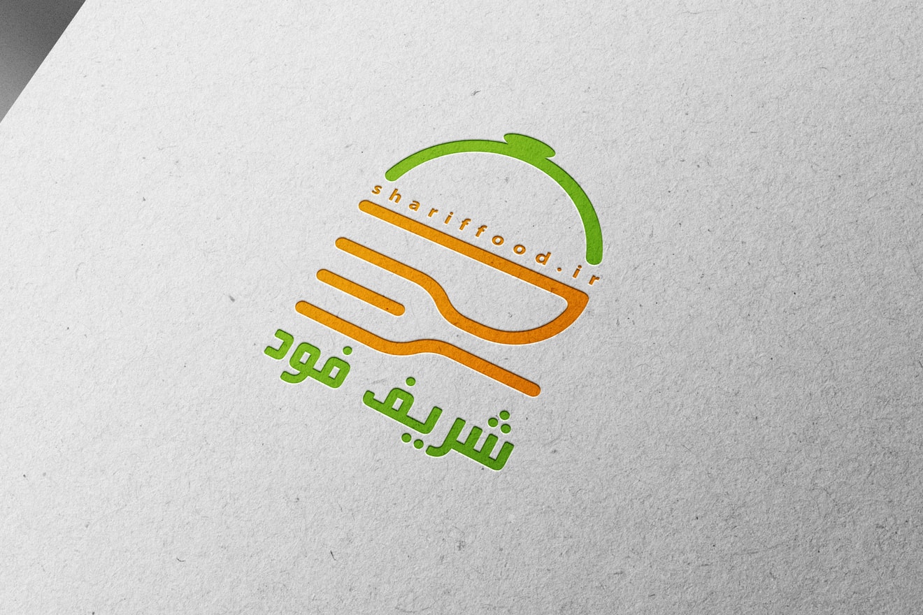 طراحی لوگوی مینیمال شریف فود برای صنعت غذایی