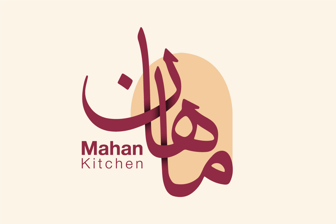طراحی لوگوی رستوران ماهان برای صنعت غذایی