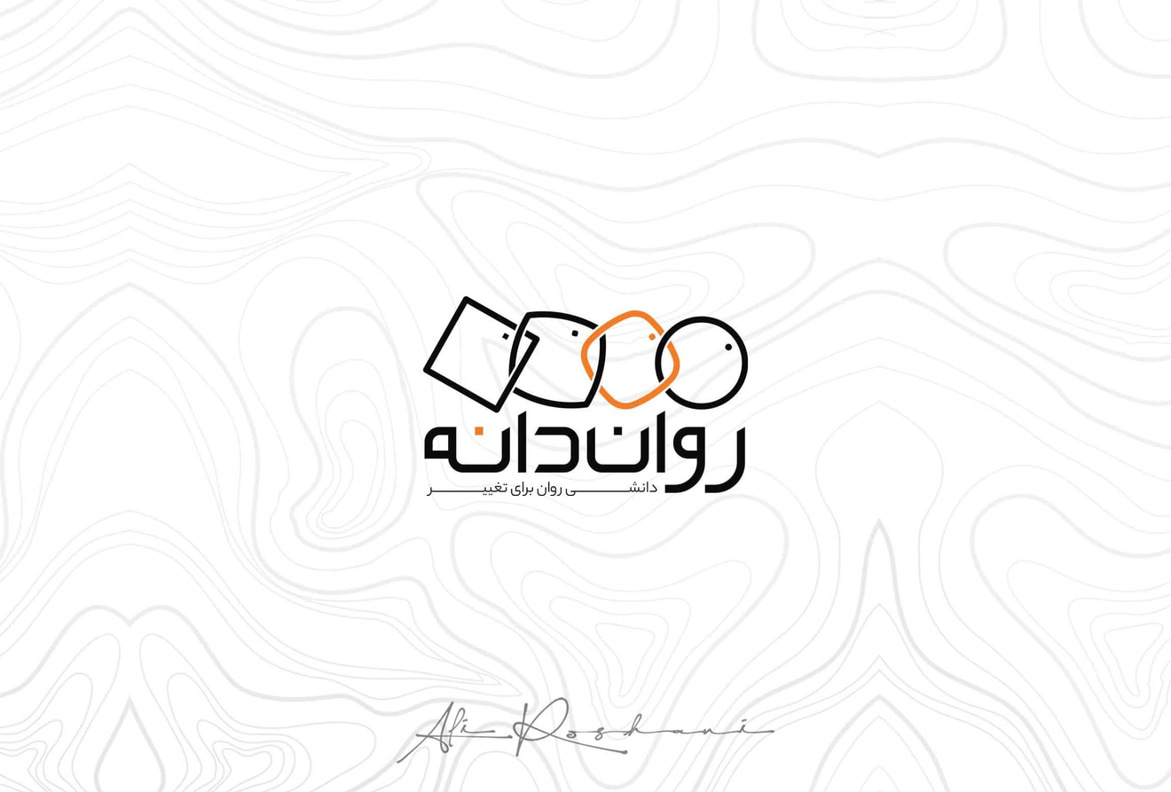 طراحی لوگو روان دانه
