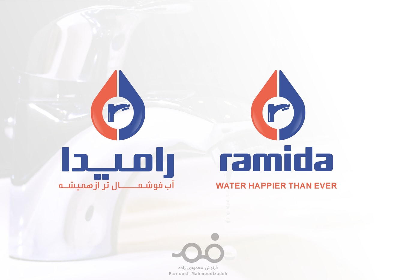 طراحی لوگو شیر آلات " رامیدا Ramida "