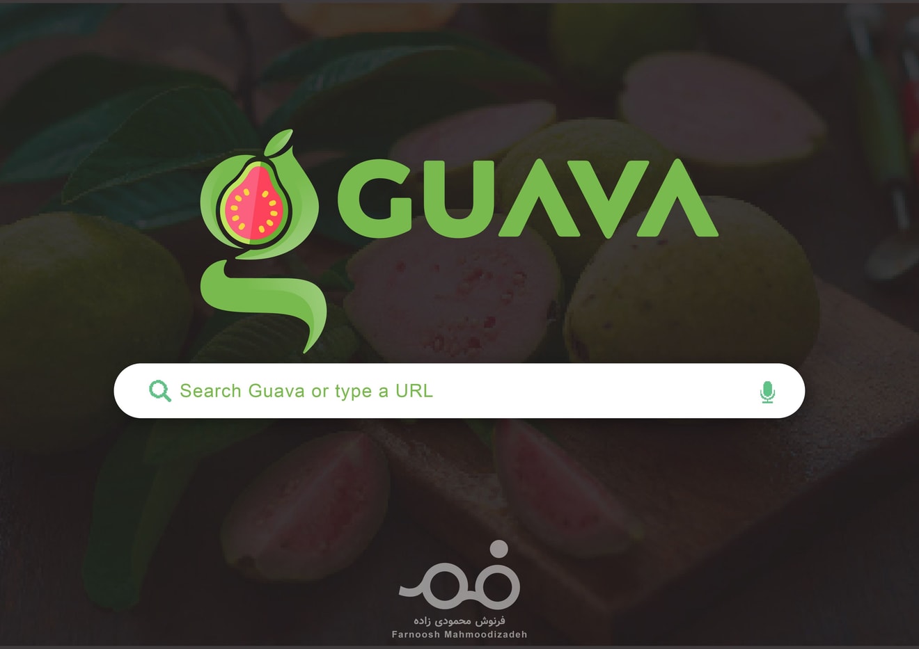 طراحی لوگو " GUAVA "