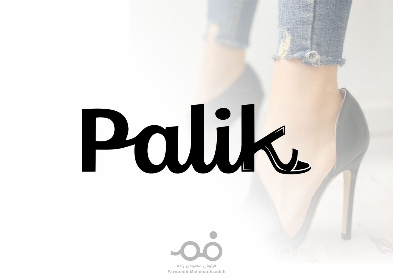 طراحی لوگو " Palik "