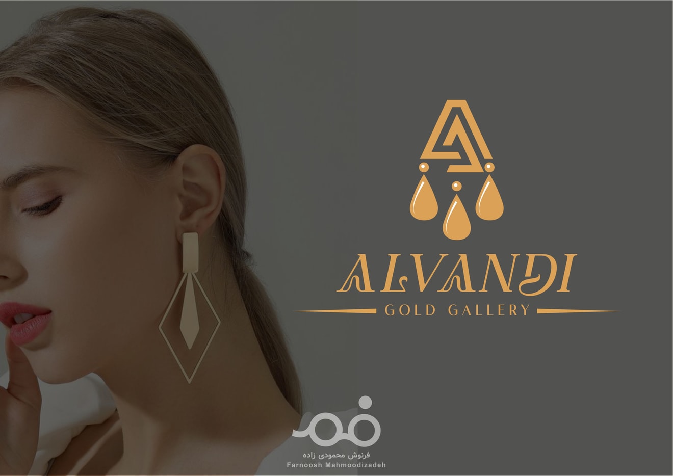 طراحی لوگو جواهرات " ALVANDI "