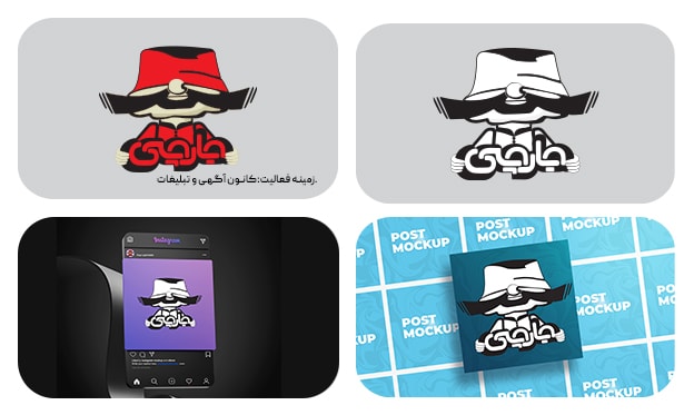 طراحی لوگو مسکات،جارچی،کانون آگهی و تبلیغات