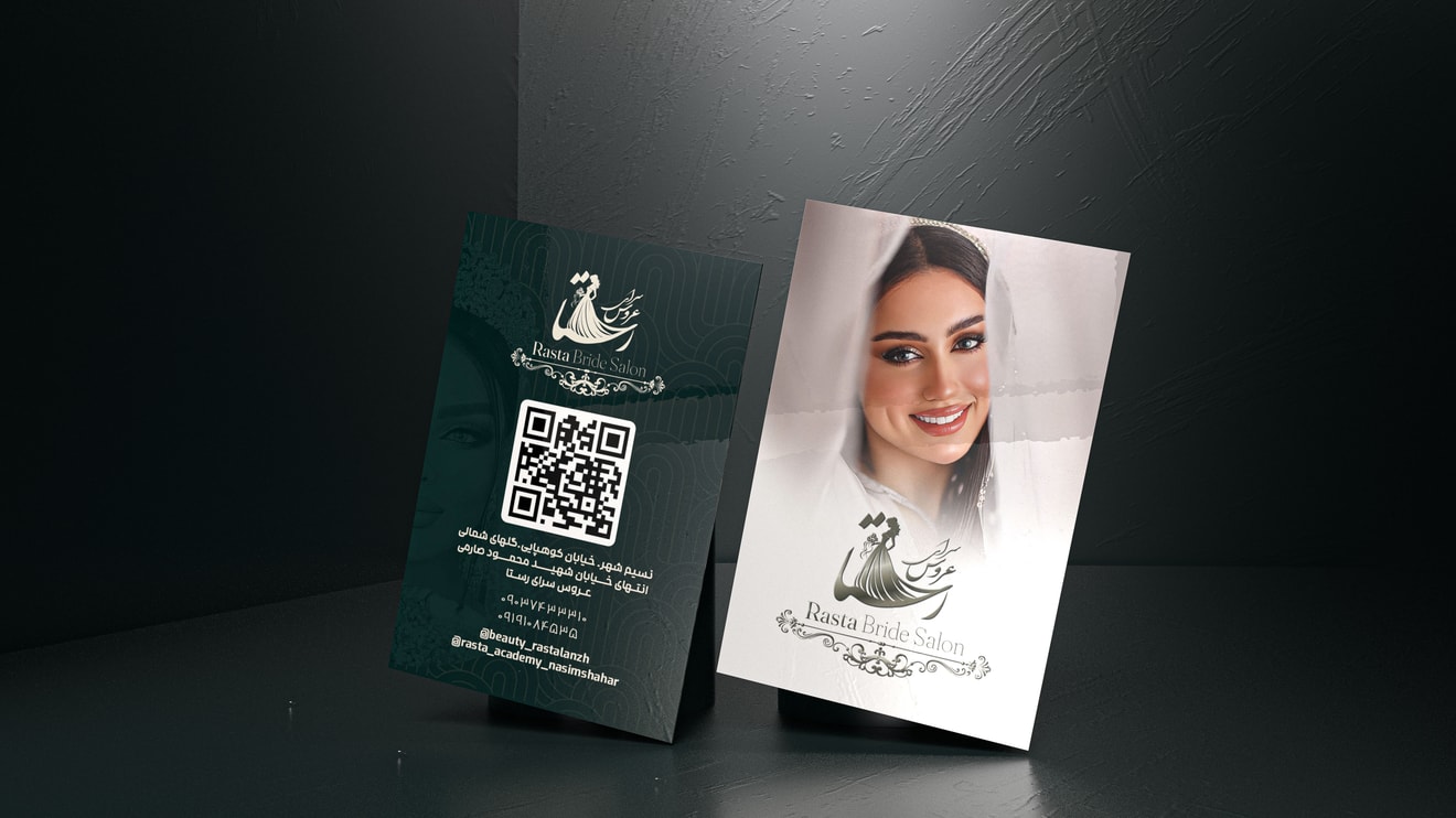طراحی کارت ویزیت سالن زیبایی رستا برای صنعت مد و زیبایی