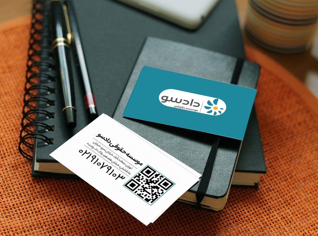 طراحی کارت ویزیت موسسه حقوقی برای صنعت حقوقی