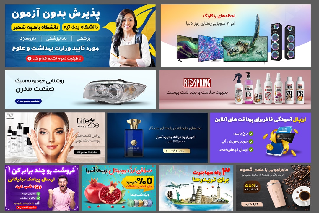 طراحی بنر حرفه‌ای