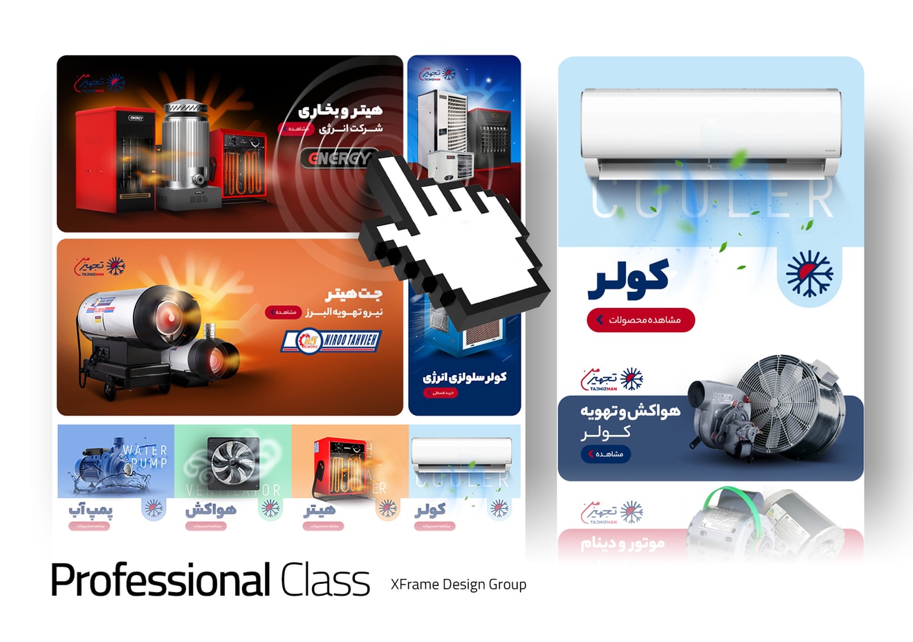 فروشگاه اینترنتی لوازم جانبی و موبایل
