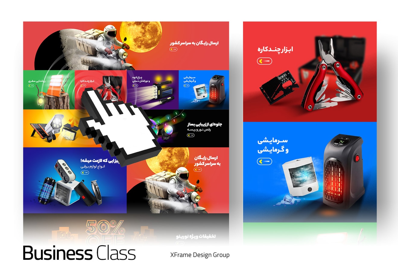 فروشگاه اینترنتی نور و لوازم کمپینگ