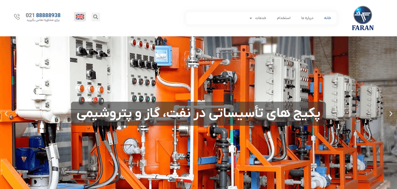 افزایش امنیت سایت faran-company.com