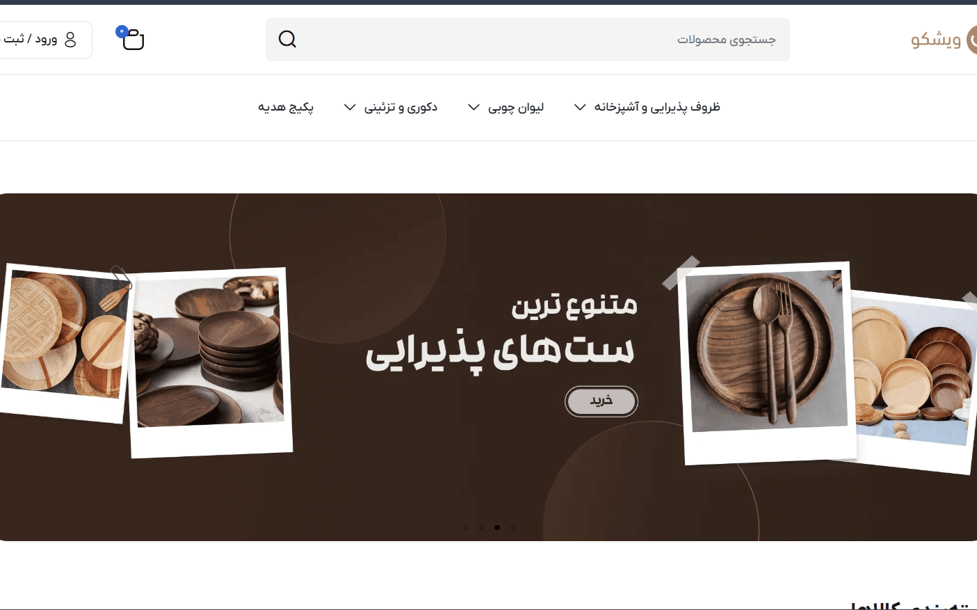 طراحی کارت ویزیت