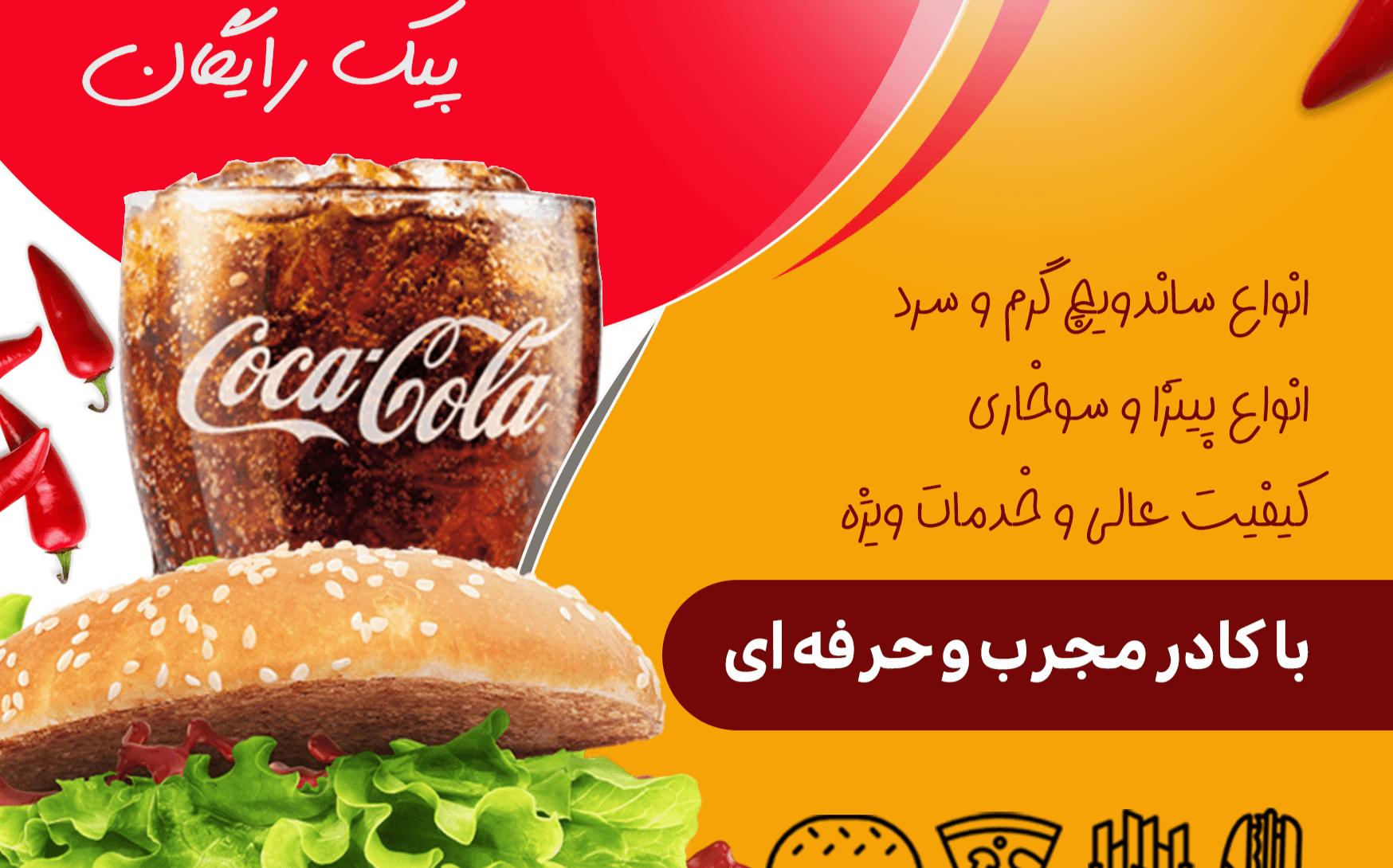 پوستر املاک