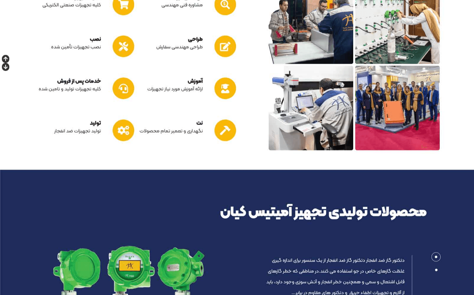 طراحی پوستر و کاتالوگ و انواع تقویم