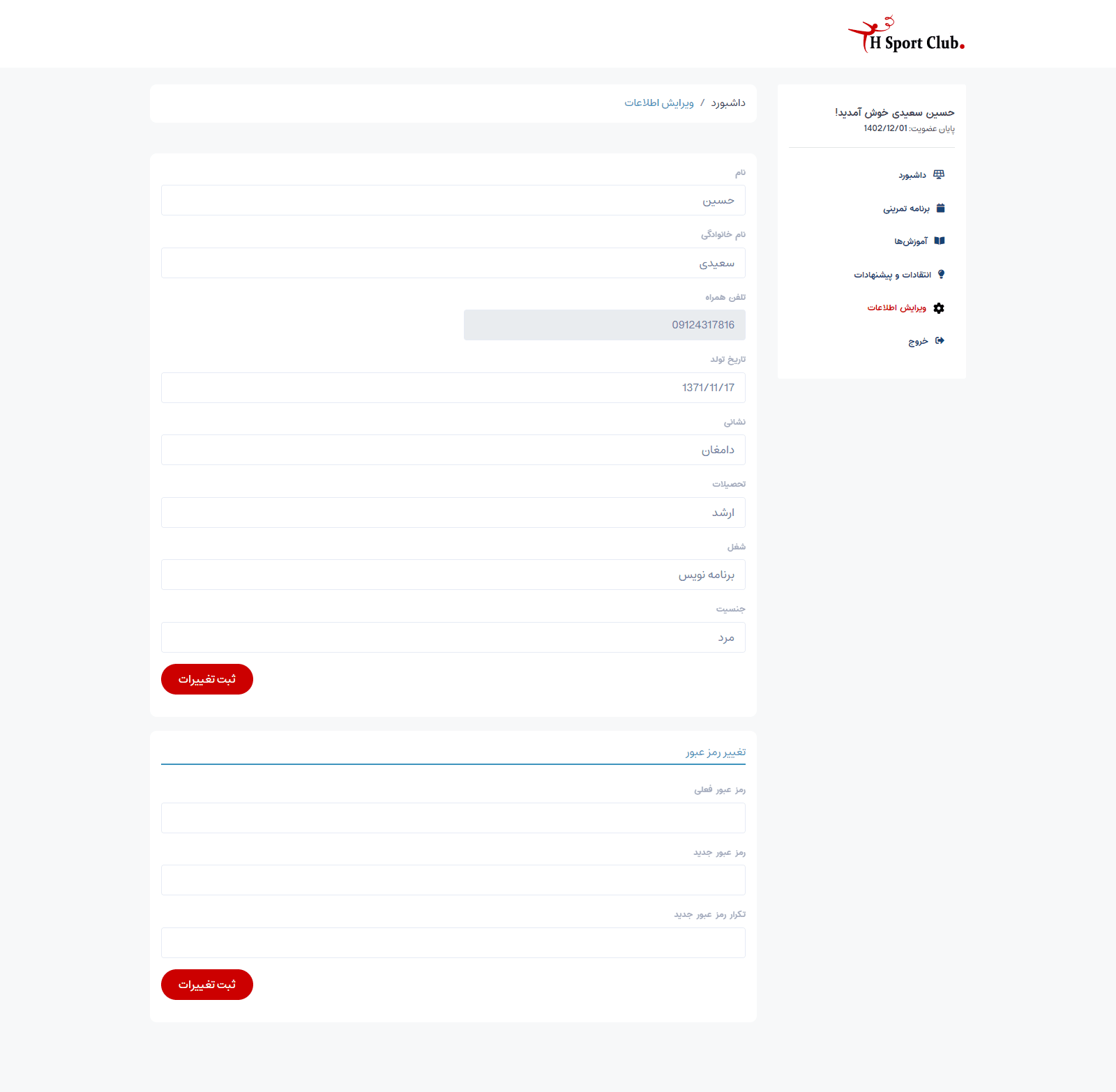 portfolio-preview