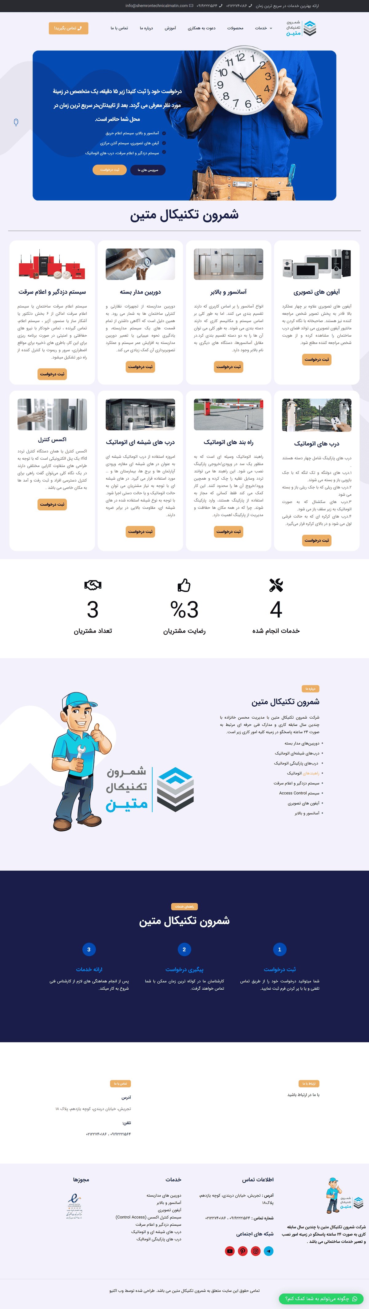 portfolio-preview
