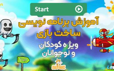 طراحی بنر متحرک