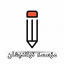 naeim4