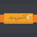 mahdipoorabdollah