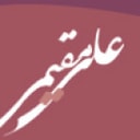 a_mogheimi