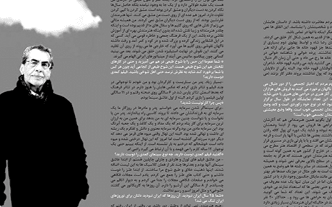 صفحهآرایی