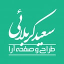 saeedkarbalaee