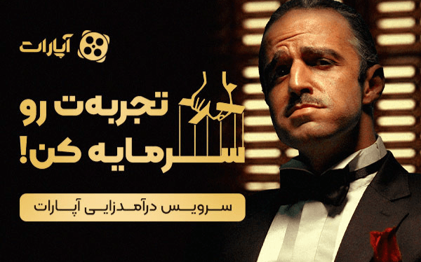 بنر گیف برای کمپین تجربه‌ات رو سرمایه کن