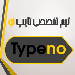 Typeno