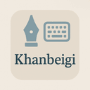Khanbeigiiiii