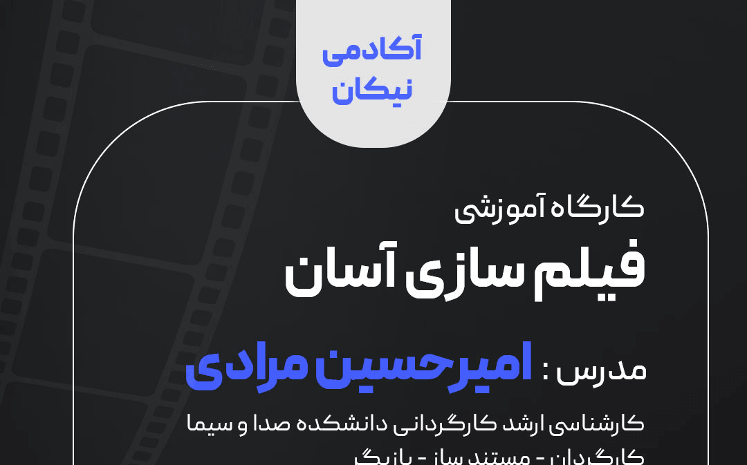 نمونه طراحی قالب اینستاگرام