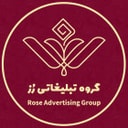 rosegroup2020