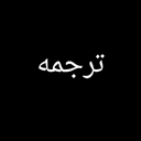 mahdizarezade18