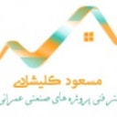 masoodkelishadi