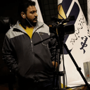 editAlireza
