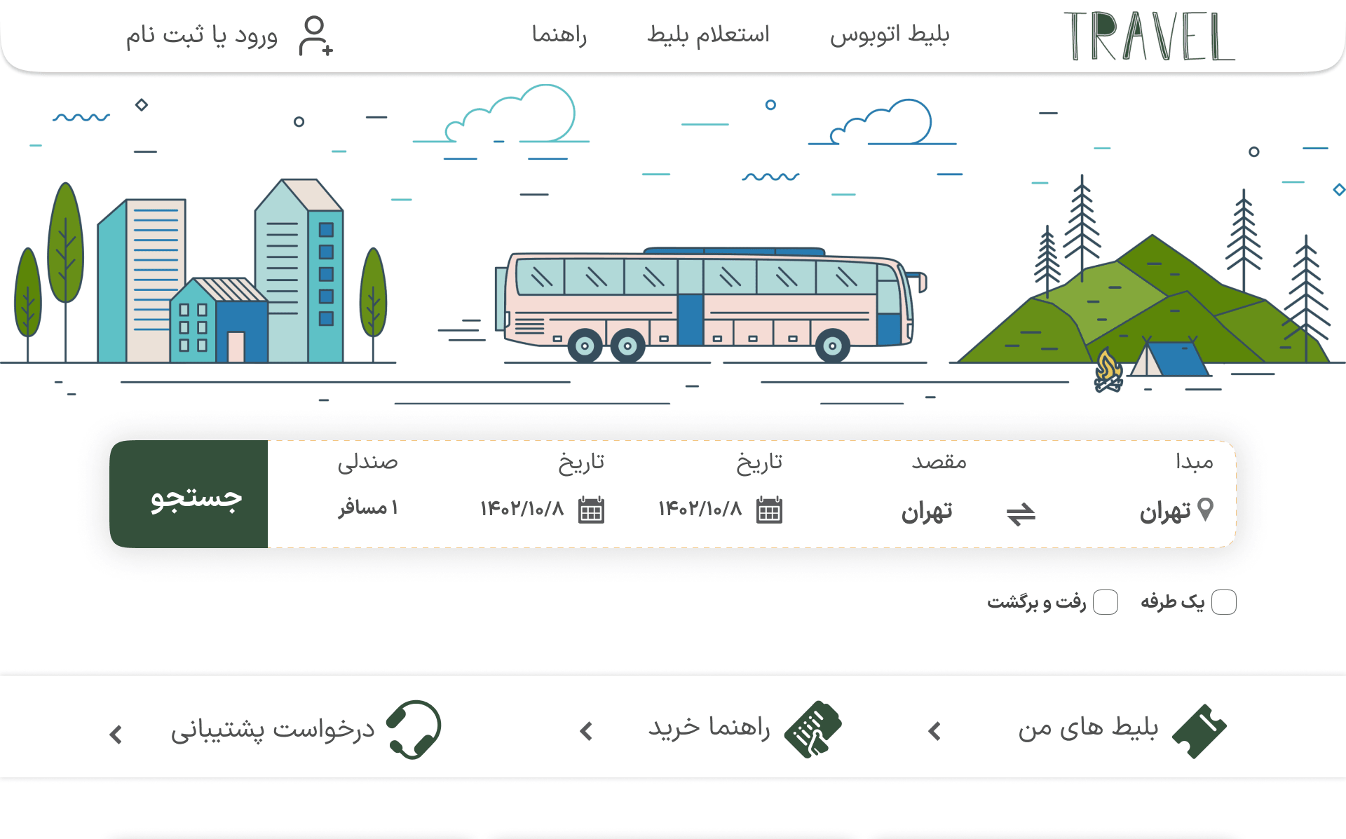 طراحی رابط و تجربه کاربری (ux-ui)