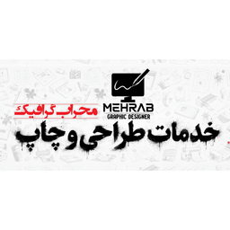 mehrabrajabi788