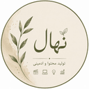 NAHAL1386
