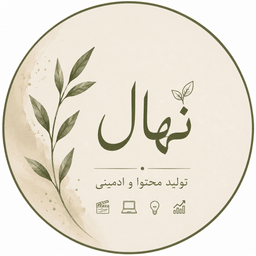 NAHAL1386