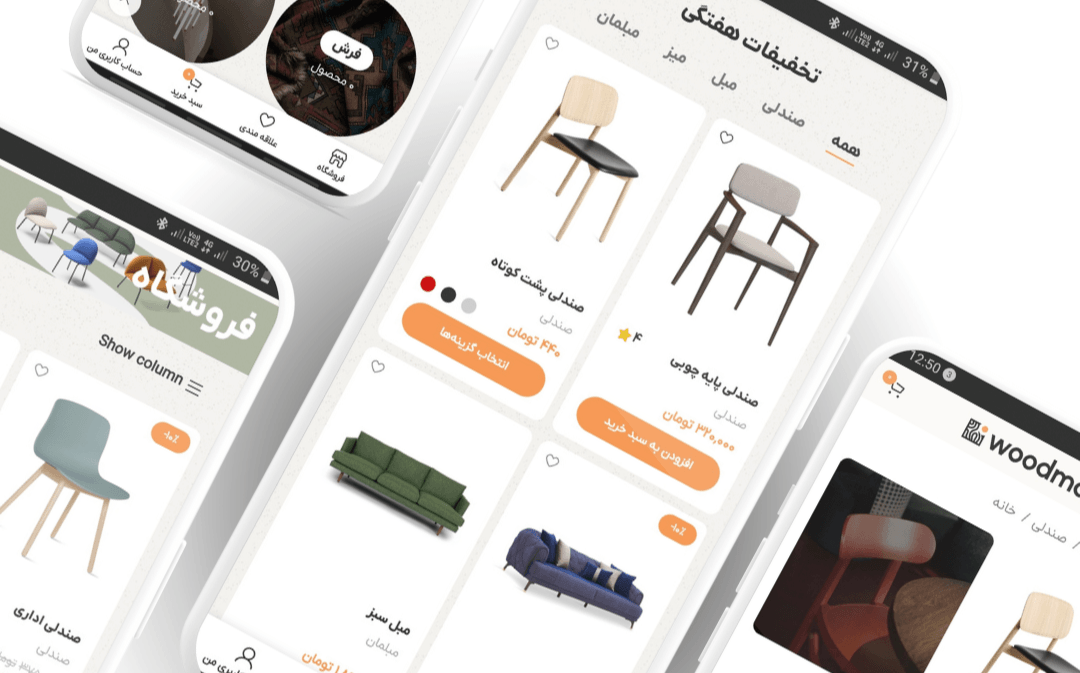 نمونه وبسایت فروشگاهی وردپرس