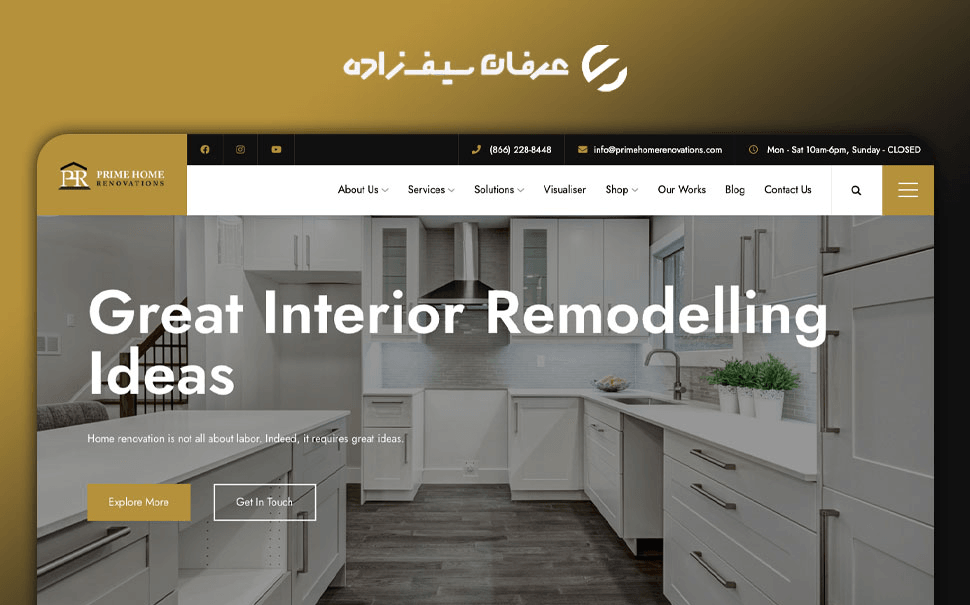 وبسایت فروشگاهی پرایم هوم